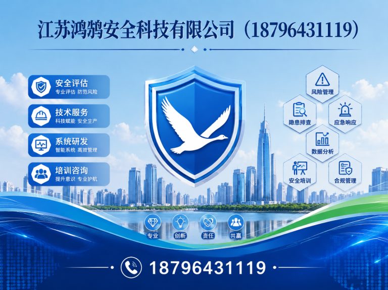 阿拉尔无人机巡检系统展示图